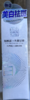 百雀羚光透耀白沁滢精华液30ml 商品缩略图0