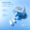 【套组】Evereden安唯伊儿童防晒高倍盾护防晒乳SPF50+ 50g*2/+防晒喷雾/云朵洁面/小蓝冻面霜pro 商品缩略图2