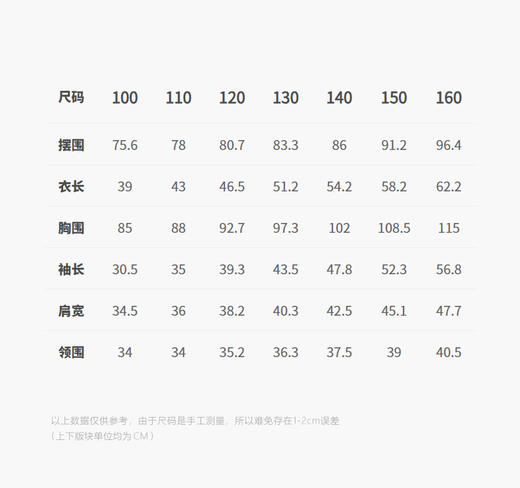 jnby  26年春款  连帽开襟卫衣 1Q2410480 商品图2