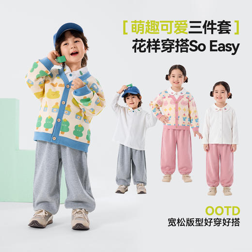【26多巴胺套装合集】嘟嘟家儿童polo套装春季新款宝宝卫衣裤子两件套春装男童衣服童装D6ATZ175 商品图3