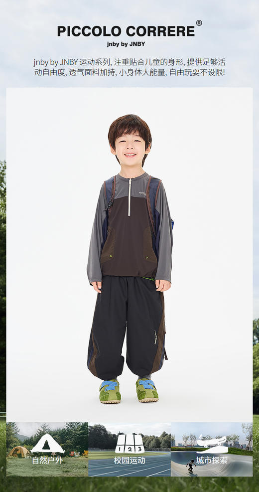 jnby   26年春款  长袖T恤  1Q2112220 商品图0