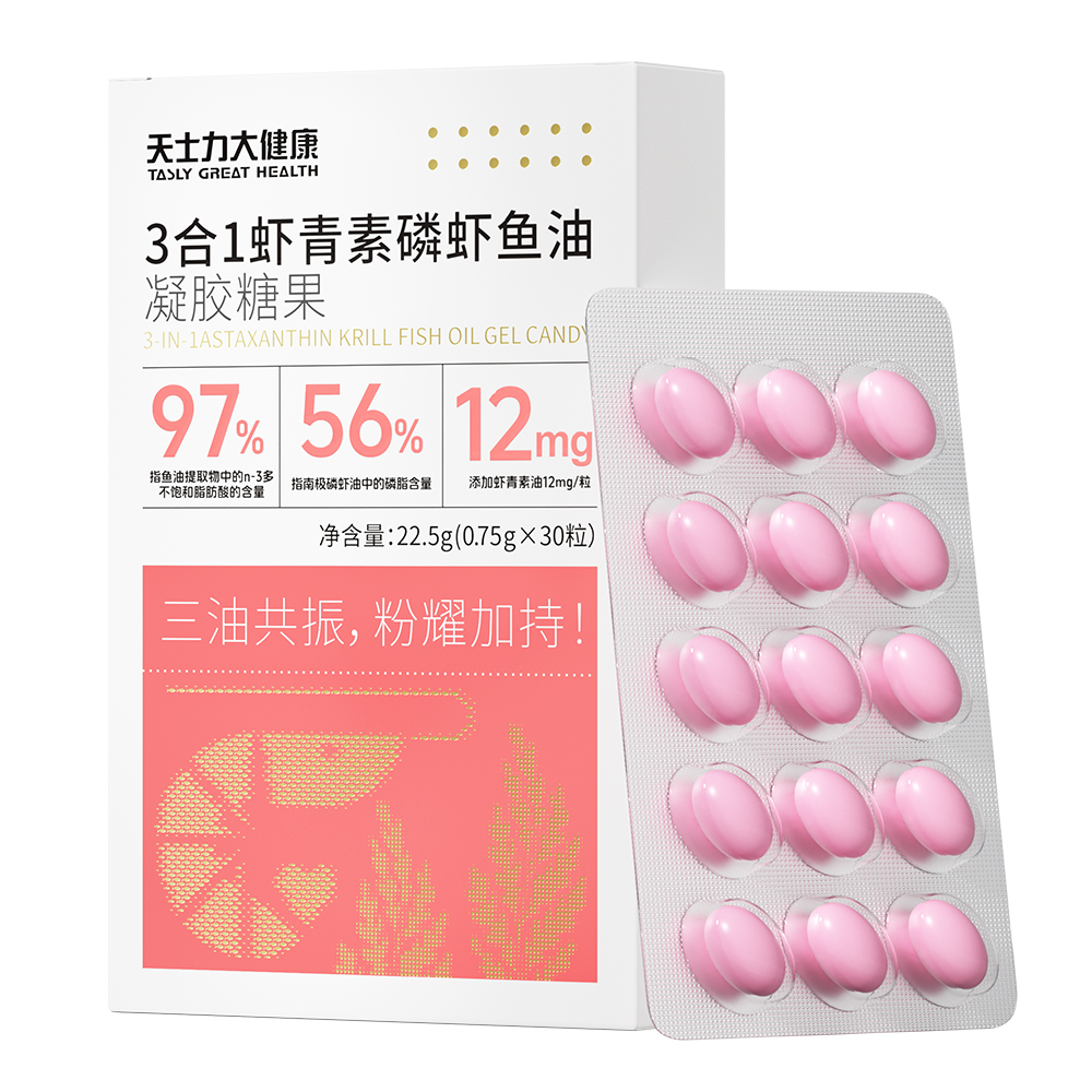 天士力大健康3合1虾青素磷虾鱼油凝胶糖果(0.75g*30粒)