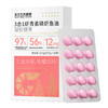 天士力大健康3合1虾青素磷虾鱼油凝胶糖果(0.75g*30粒) 商品缩略图0