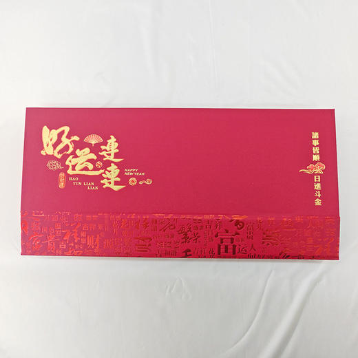 2026大号记事周历YF-104（好运连连）日历 商品图1