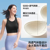 【店庆提前购】【满400减40】6楼蕉下Bra-in运动缓震背心SP004吊牌价199 商品缩略图3