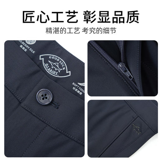 【桑蚕丝】德鲨鲨鱼男士休闲裤2026夏新款直筒百搭裤子男 商品图4