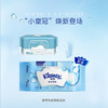 舒洁（Kleenex）纯水湿厕纸80抽*10包 (800抽)清洁湿纸巾私处清洁EDI纯水 /家庭清洁/纸品 /清洁纸品 /湿厕纸 商品缩略图1