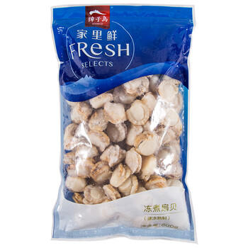 獐子岛 冻煮虾夷扇贝800g 大号去脏去沙 海鲜水产生鲜贝类火锅食材原料 商品图2