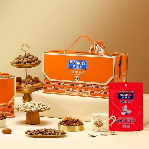 【美荻斯坚果尊享高大上】爱马仕丝带超美，有内涵的全球进口坚果礼，就它了！全球坚果领导品牌，再也不用发愁送什么，古天乐代言品牌 商品图7