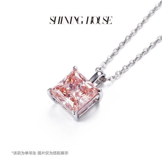 ShiningHouse[培育] 粉钻系列 18k金钻石吊坠 公主方形1克拉钻人工真钻人造钻石K金吊坠简约钻石吊坠卓越匠心奢耀臻献【此商品不支持7天无理由退货退款】预计3日发货（单吊坠） 商品图2