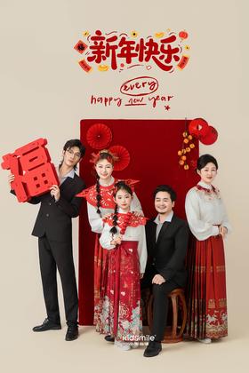 小鬼当佳亲子全家福|5人内