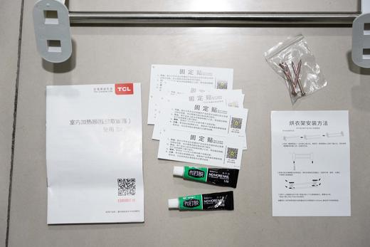 TCL暖风机家用电暖器客厅节能低噪电暖浴室取暖器壁挂电暖气 商品图11