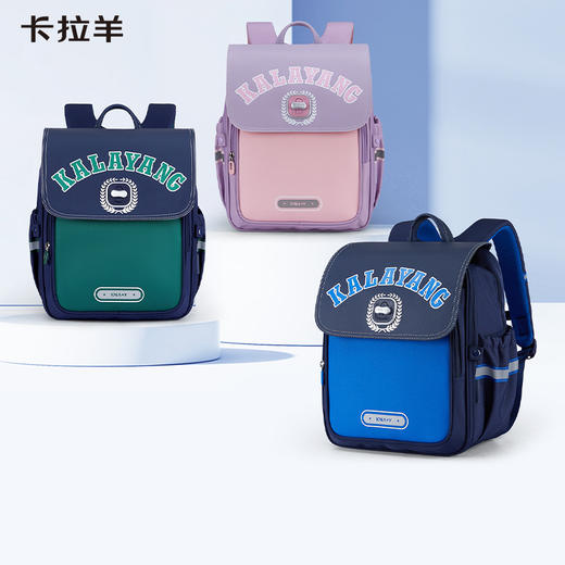 卡拉羊小学生3-6年级6维减负书包防下坠剑桥包波士顿系列双肩包 CX2673 商品图0