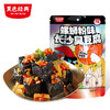 黑色经典长沙臭豆腐螺蛳粉味豆腐干豆干湖南特产开袋即食零食小吃 商品缩略图1