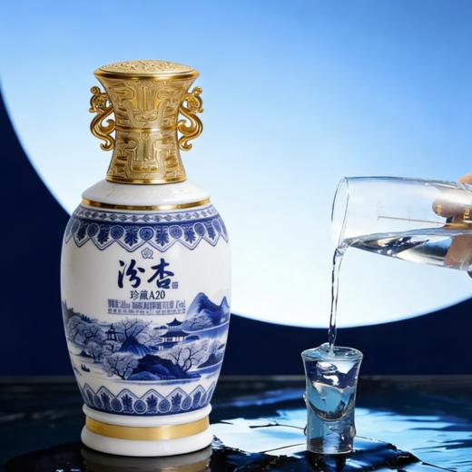 汾杏酒珍藏A2053度475ml*1瓶（买1送1） 商品图11