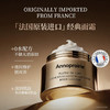 安珀妮白金级玻色因奢宠赋活面霜（经典版）52ml 商品缩略图1