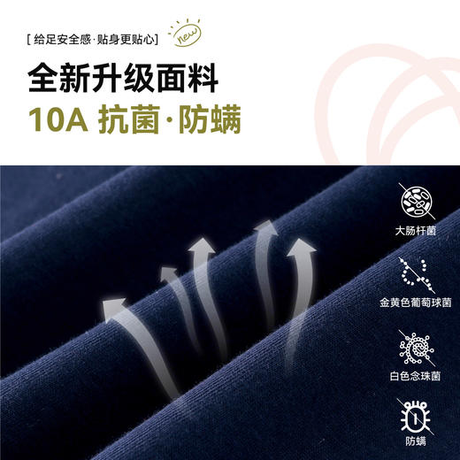 【10A抗菌纯棉】棉花堂绵绵潮趣印花假两件撞色童装长袖T恤-FD61022 商品图2