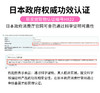 【官方正品】Leg腿精华版 商品缩略图1
