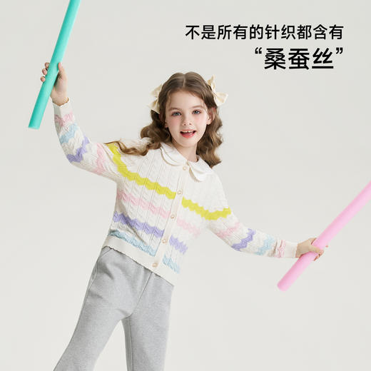 mettekids儿童针织衫2026春季女童多巴胺彩虹条纹桑蚕丝毛衣开衫 商品图2