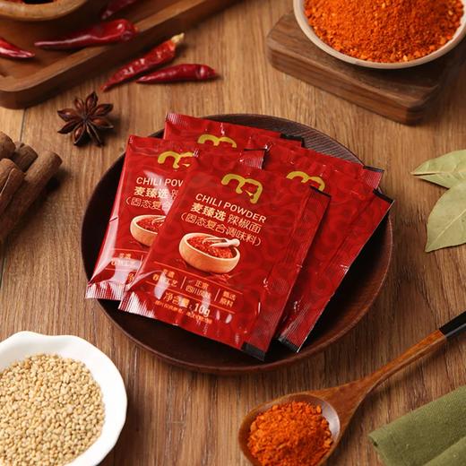 麦德龙 麦臻选 辣椒面 10g*20 商品图1