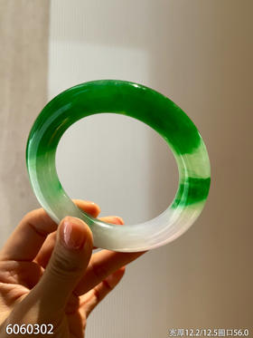 手镯【6060302】圈口56.0~具体价格微信咨询