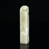 孤品17820昌化石冻石桃钮方章吉祥吉长寿2.0*2.0*10.2cm 商品缩略图2
