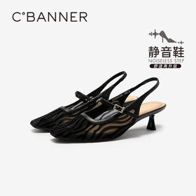 【静音系列】千百度细高跟时装凉鞋女2026夏季新款小猫跟包头凉鞋A26284453