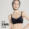 A1-【小胸聚拢】润微内衣女显大秋冬季舒适无痕收副乳防下垂文胸罩   小酷风 商品缩略图3