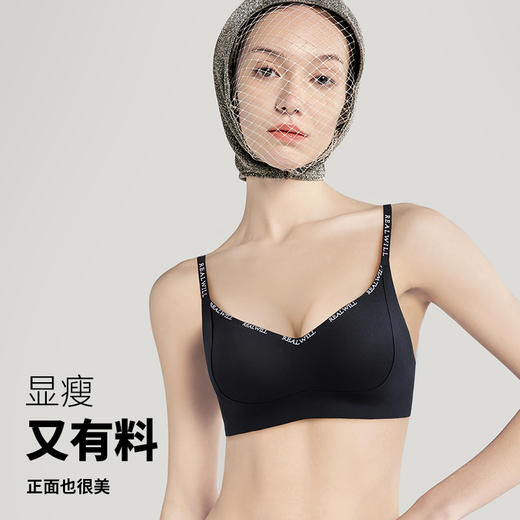 A1-【小胸聚拢】润微内衣女显大秋冬季舒适无痕收副乳防下垂文胸罩   小酷风 商品图3