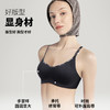 A1-【小胸聚拢】润微内衣女显大秋冬季舒适无痕收副乳防下垂文胸罩   小酷风 商品缩略图4