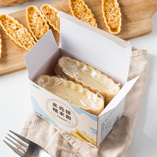 春节不打烊【开袋即食❗️酥脆可口】焙小姐糯米船米饼壳焦糖杏仁坚果烘焙材料独立包装大号半成品零食。jd 商品图3