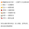 一盒快递包邮丨新年云朵曲奇丨六种口味 商品缩略图2