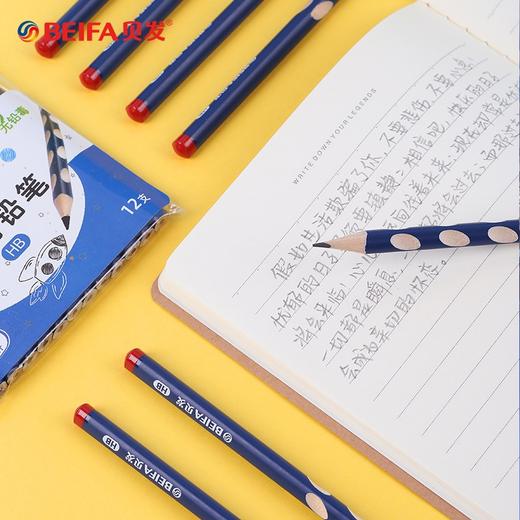 【贝发】幼升小（刚需版）-女生款/男生款 商品图5