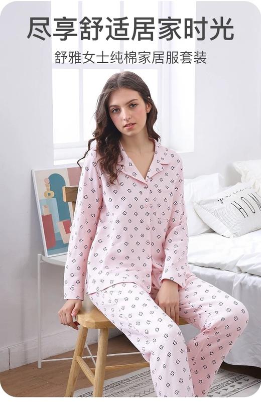 【棉氨经典】SCHIESSER德国舒雅女长袖长裤套装棉氨纶 单面 95%棉 5%氨纶  160g/m2   31/25104H 商品图4