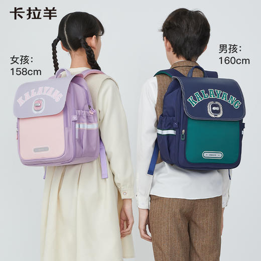 卡拉羊小学生3-6年级6维减负书包防下坠剑桥包波士顿系列双肩包 CX2673 商品图2
