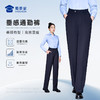 【女款垂感春秋通勤裤F2】修身商务通勤长裤四面弹直筒西裤裤子 商品缩略图0