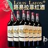 LOUIS LAFON路易拉菲法国进口干红葡萄酒礼盒装节日送礼红酒（整箱6瓶） 商品缩略图2