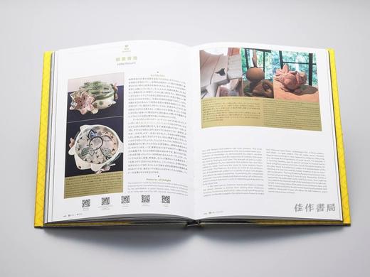 ポケモン×工芸  美とわざの大発見 / Pokemon X Kogei - Playful Encounters of Pokémon and Japanese Craft / 宝可梦×工艺：邂逅宝可 商品图2