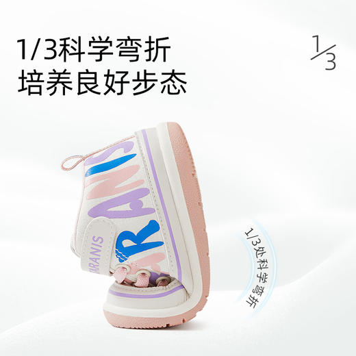 【159/双】泰兰尼斯春款婴童段经典211系列亲肤透气学步鞋T01B3A2479 商品图1