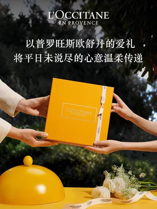 L'OCCITANE欧舒丹 手霜套组 商品图1