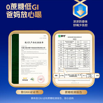 蒙牛悠瑞 金装中老年奶粉400g  高钙富硒成人奶粉 营养冲饮送礼 商品图6