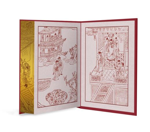 【限量珍藏版】全图足本《封神演义》，红色荷兰进口漆布，书口三面鎏金+丝印图案 商品图9