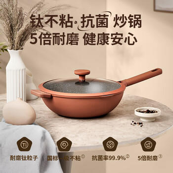 苏泊尔（SUPOR）有钛不粘锅轻铸耐磨抗菌少油烟炒菜锅电磁炉燃气灶通用 EC28AKJ01 /厨具 /烹饪锅具 /炒锅 商品图1