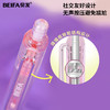 【贝发】霞光系列静音笔 商品缩略图3