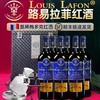 LOUIS LAFON法国路易拉菲进口梅多克葡萄酒礼盒装红酒（整箱6瓶） 商品缩略图2