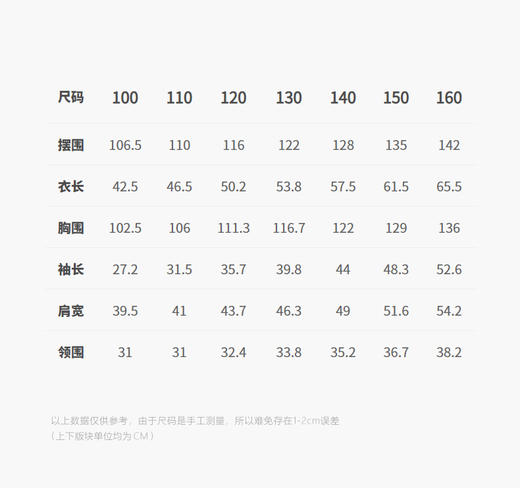 jnby  26年春款  长袖衬衣  1Q2210020 商品图2