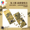 1440片 屏风拼图 QB1010 郎世宁 百骏图 商品缩略图3