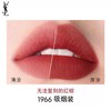 【节日礼盒】YSL/圣罗兰 奢金节日限定口红正装 套装小金条#1936正装2.2g+唇膏唇冻#12正装6ml  -w 商品缩略图4