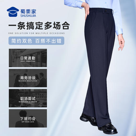 【女款垂感春秋通勤裤F2】修身商务通勤长裤四面弹直筒西裤裤子 商品图6