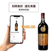 LOUIS LAFON法国路易拉菲源自2005家族珍藏干红葡萄酒礼盒装红酒（礼盒双支） 商品缩略图3